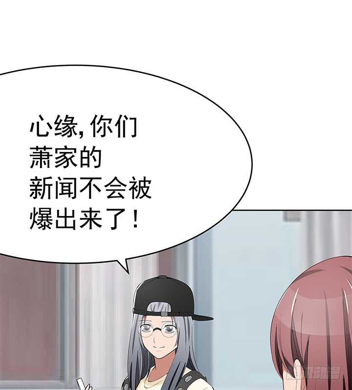 107话 老板，你被遗忘了...(1/2)-第107话