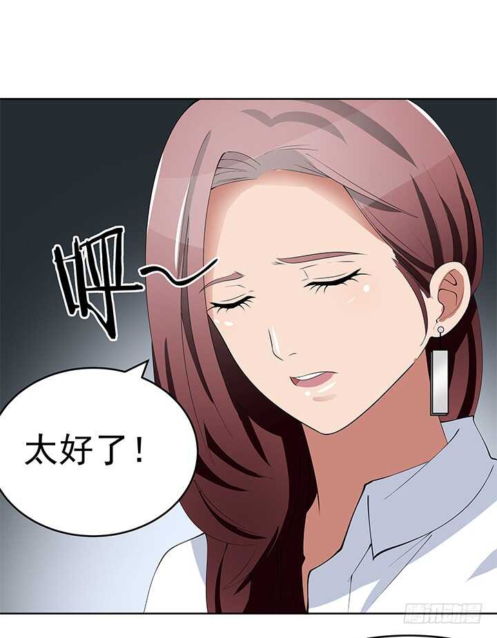 107话 老板，你被遗忘了...(1/2)-第107话