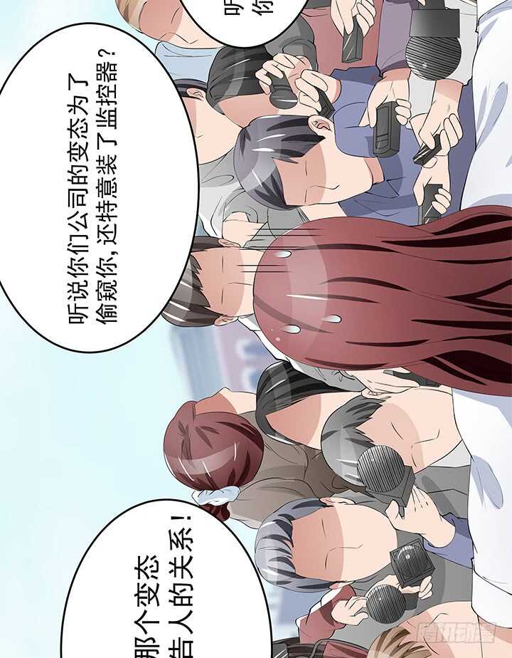 107话 老板，你被遗忘了...(1/2)-第107话