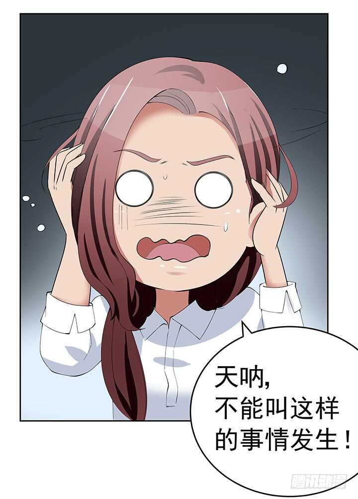 107话 老板，你被遗忘了...(1/2)-第107话