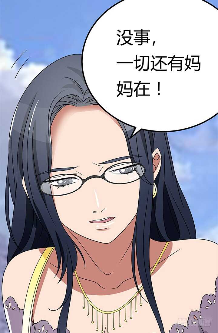 109话 和影帝同居？！(1/2)-第109话