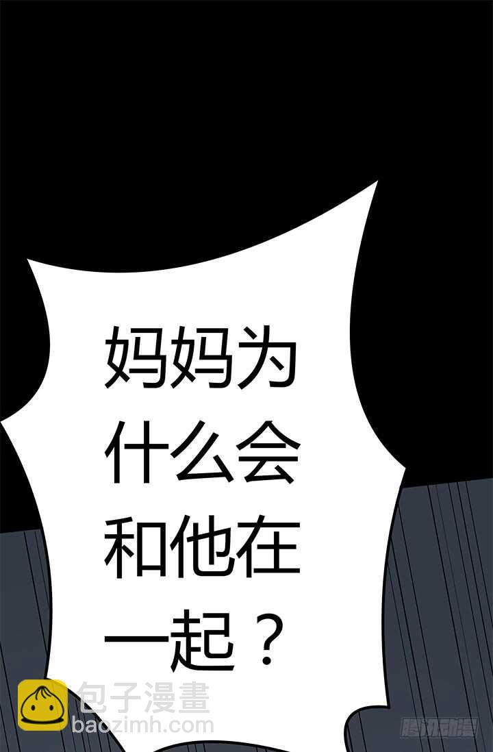 109话 和影帝同居？！(1/2)-第109话