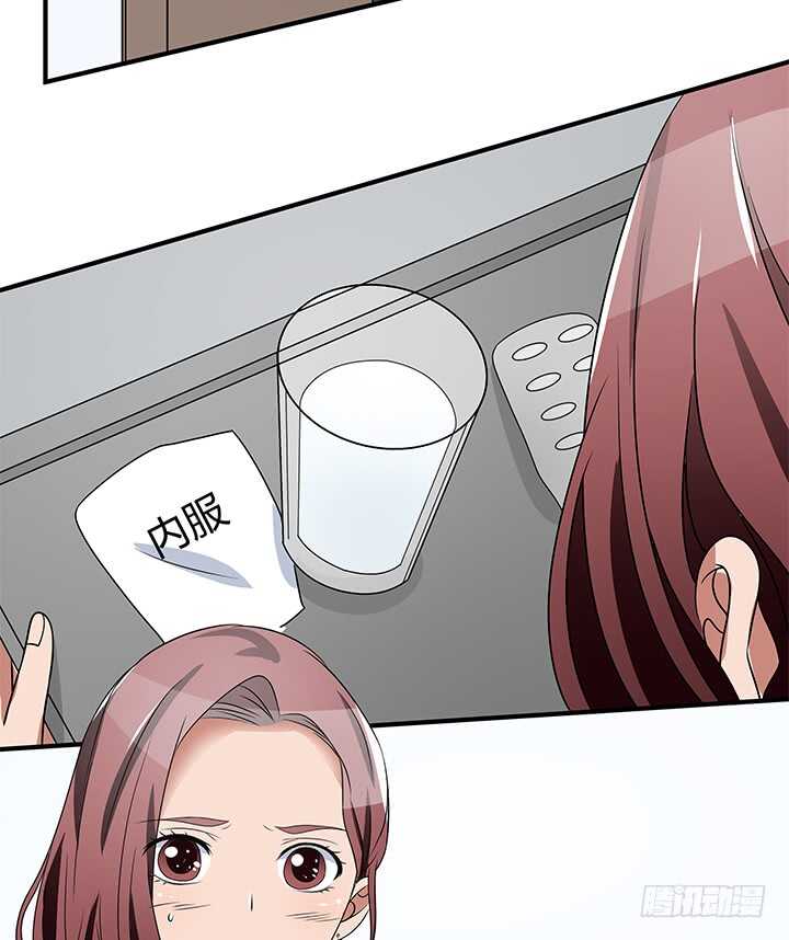 109话 和影帝同居？！(1/2)-第109话