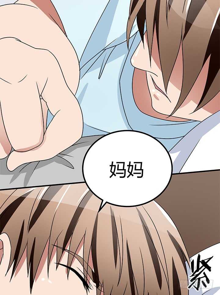 109话 和影帝同居？！(1/2)-第109话