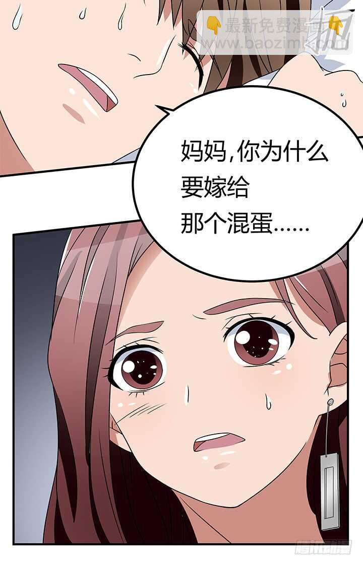 109话 和影帝同居？！(1/2)-第109话
