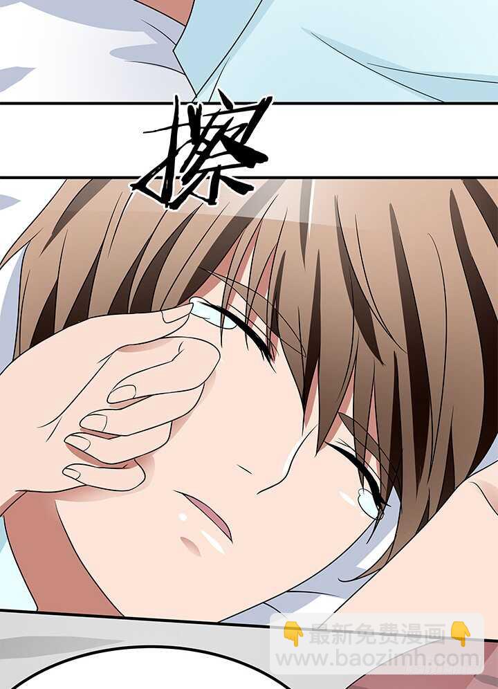 109话 和影帝同居？！(1/2)-第109话