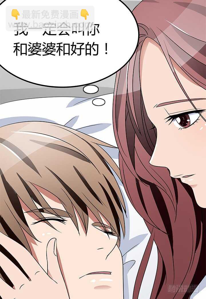 109话 和影帝同居？！(1/2)-第109话