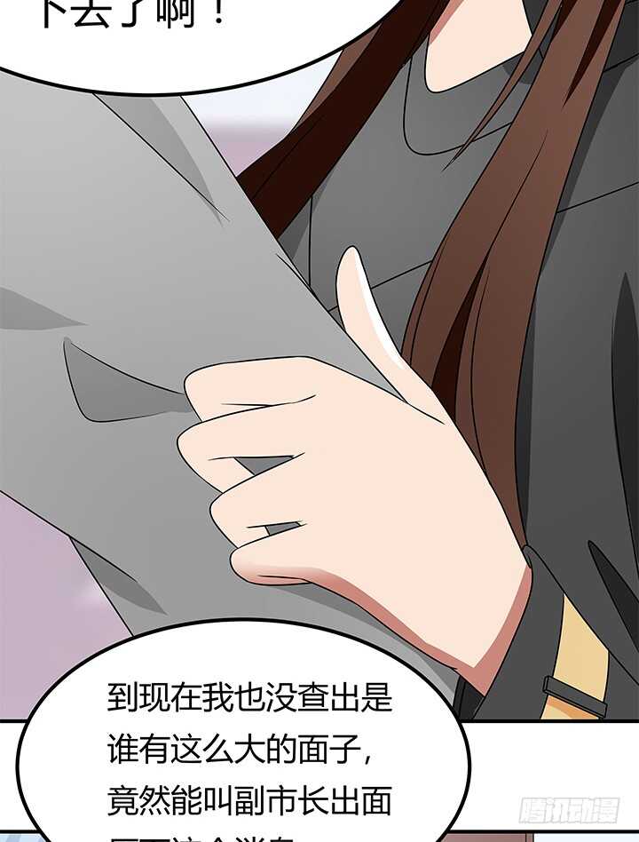 109话 和影帝同居？！(1/2)-第109话