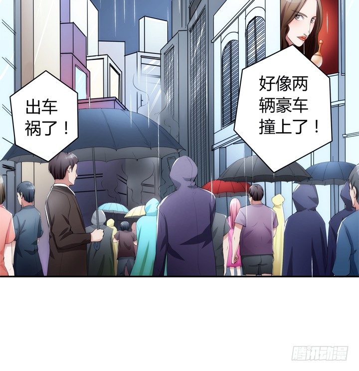 13话 今天你很主动呢(1/3)-第13话