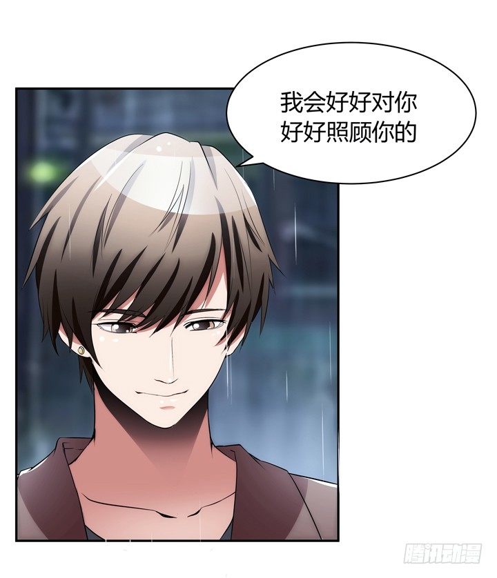 13话 今天你很主动呢(1/3)-第13话
