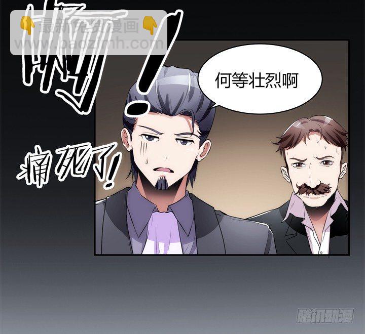 15话 表弟(1/3)-第15话