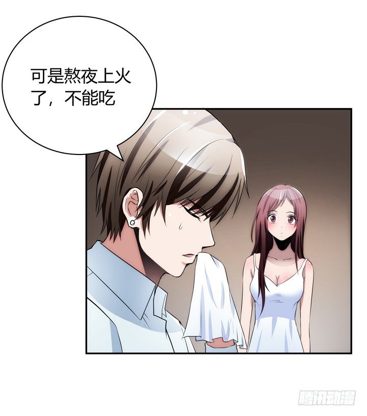 15话 表弟(1/3)-第15话