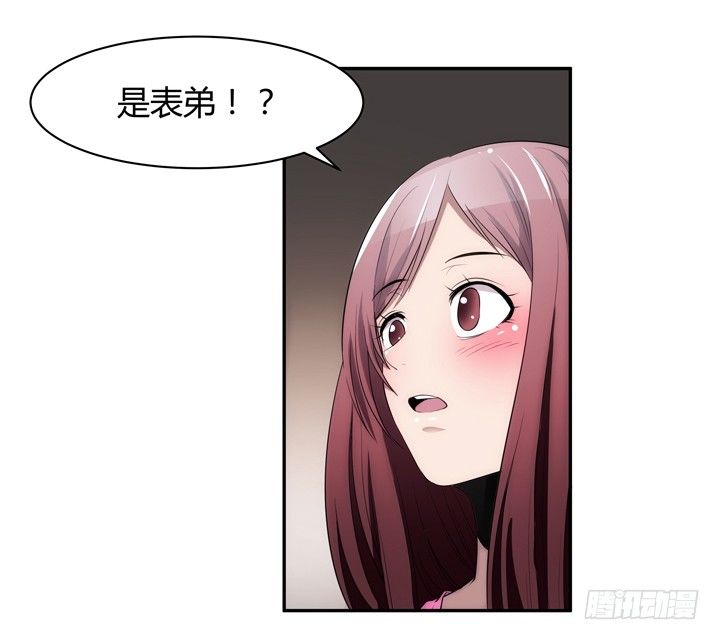 15话 表弟(1/3)-第15话