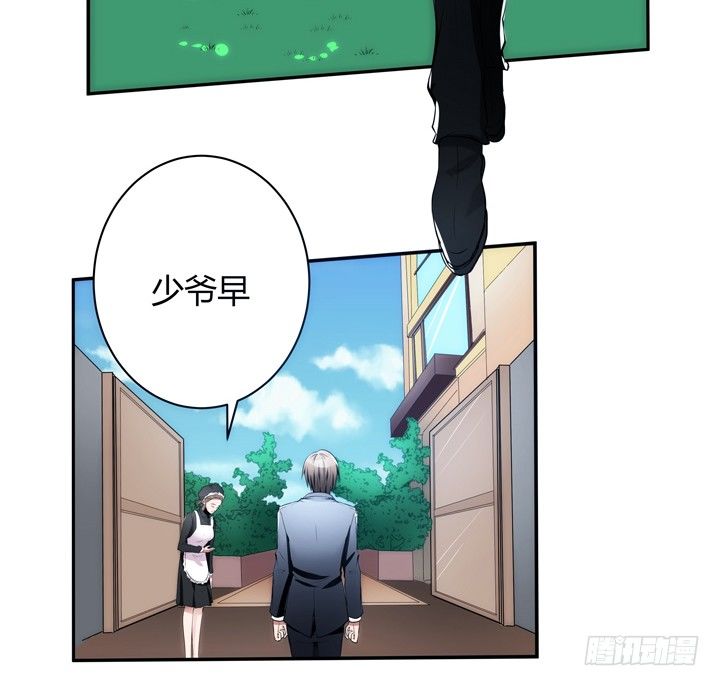 15话 表弟(1/3)-第15话