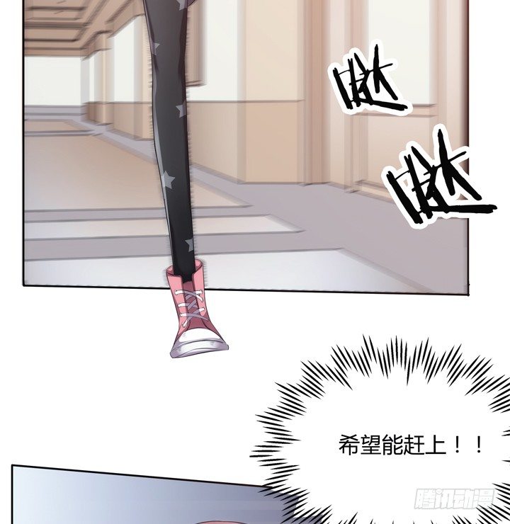 17话 重要的日子去见他？-第17话