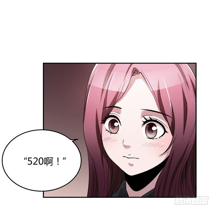 19话 第一个520(1/2)-第19话