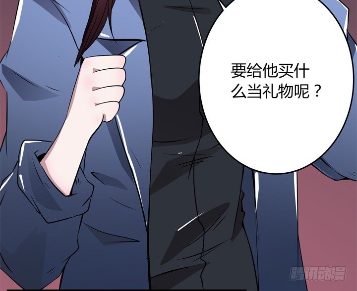 19话 第一个520(1/2)-第19话