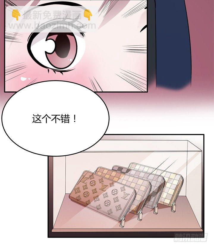 19话 第一个520(1/2)-第19话
