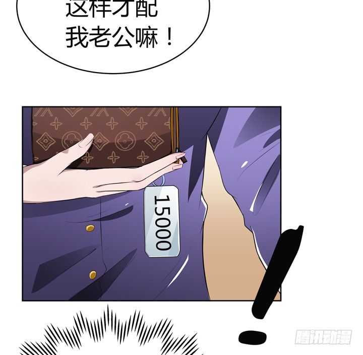 19话 第一个520(1/2)-第19话