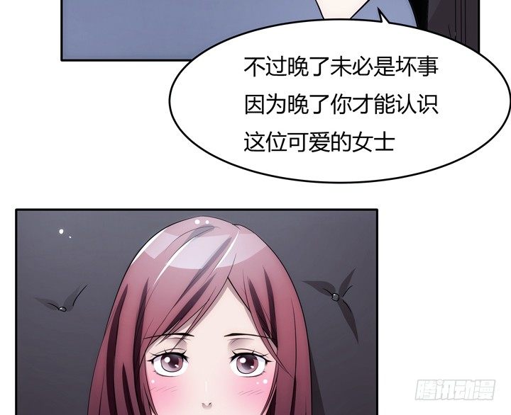3话 我娶你(1/3)-第3话