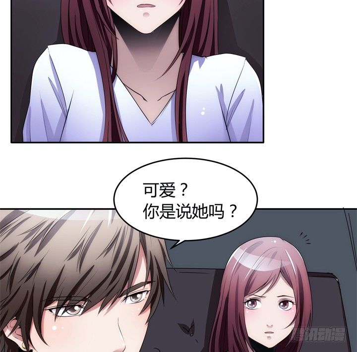 3话 我娶你(1/3)-第3话