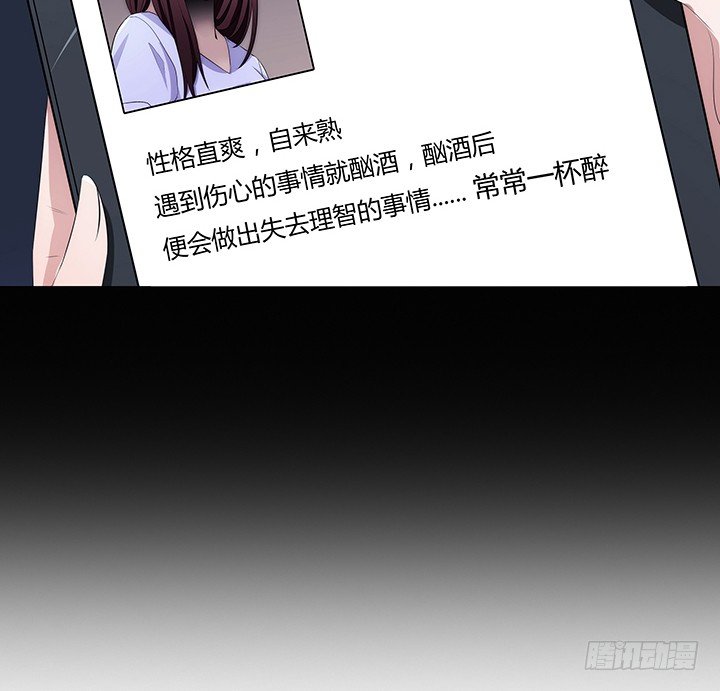 3话 我娶你(1/3)-第3话