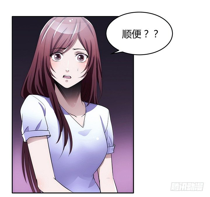 3话 我娶你(1/3)-第3话