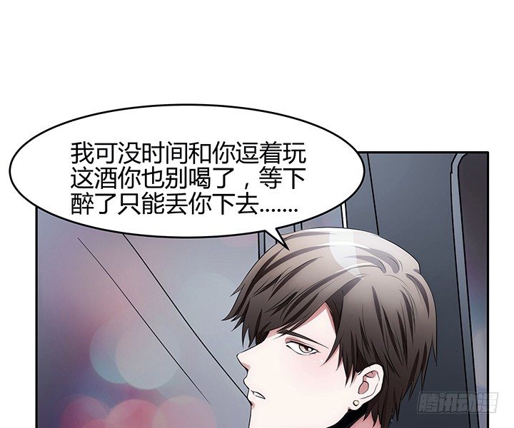 3话 我娶你(1/3)-第3话