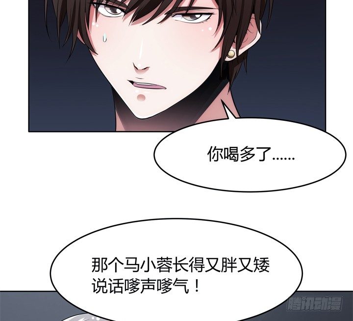 3话 我娶你(1/3)-第3话