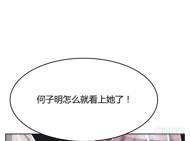 3话 我娶你(1/3)-第3话