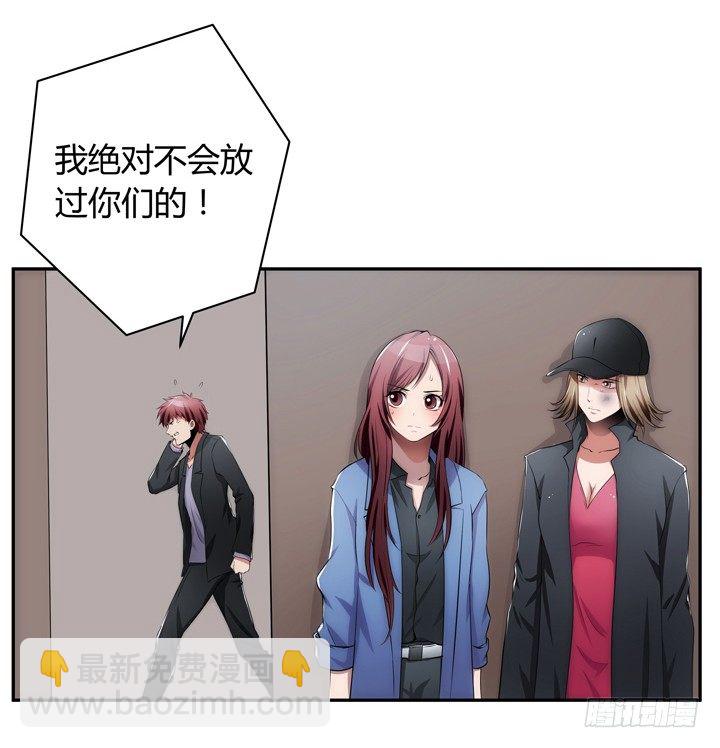 21话 初遇刑场(1/3)-第21话