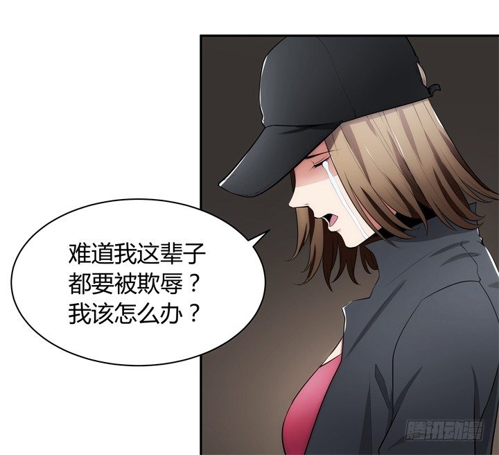 21话 初遇刑场(1/3)-第21话