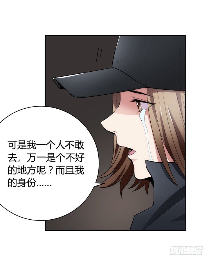 21话 初遇刑场(1/3)-第21话