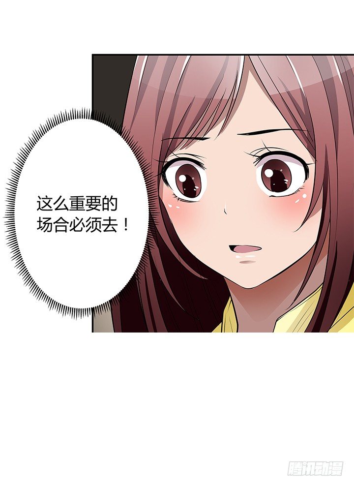23话 你们什么时候造人~~(1/3)-第23话