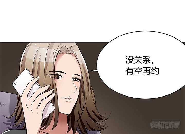 23话 你们什么时候造人~~(1/3)-第23话