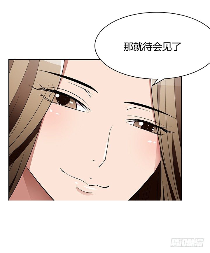 23话 你们什么时候造人~~(1/3)-第23话