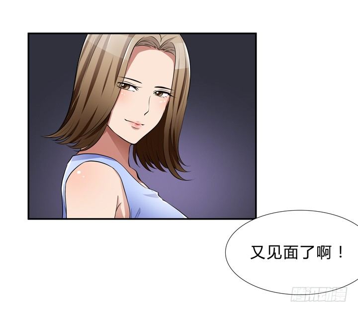 23话 你们什么时候造人~~(1/3)-第23话