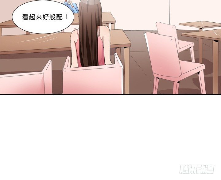 23话 你们什么时候造人~~(1/3)-第23话
