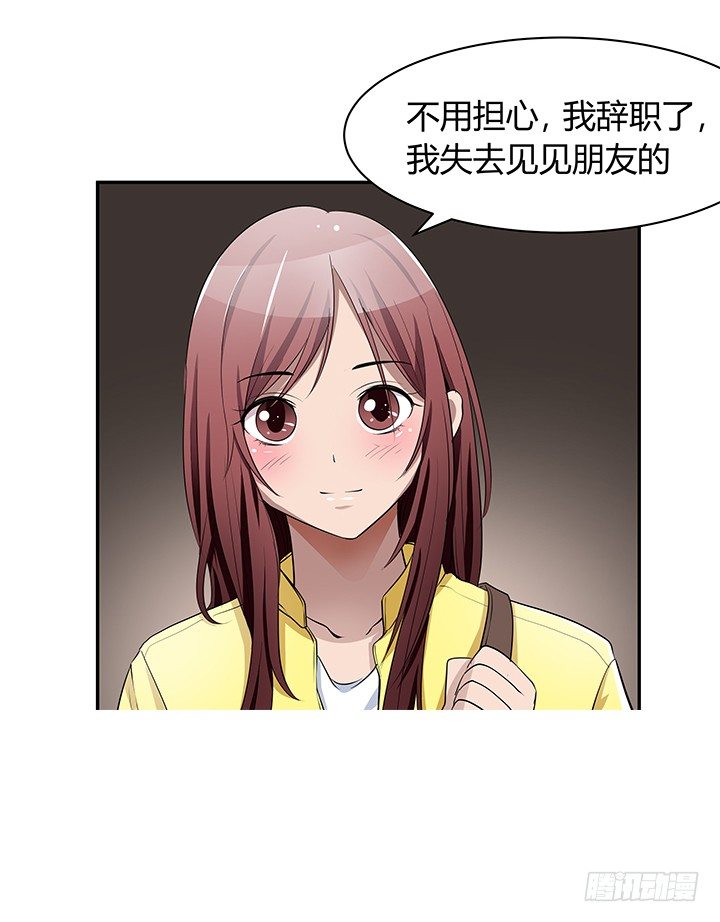 23话 你们什么时候造人~~(1/3)-第23话