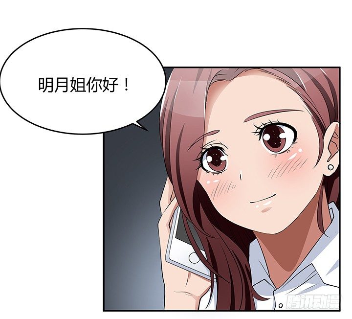 25话 偷窥男厕所！(1/3)-第25话