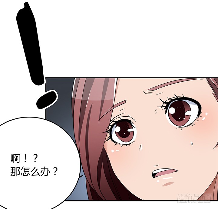 25话 偷窥男厕所！(1/3)-第25话