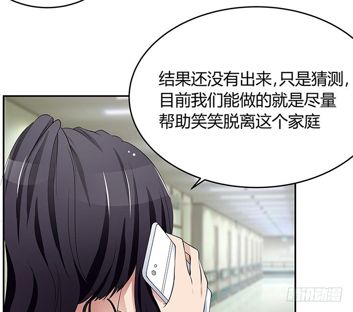 25话 偷窥男厕所！(1/3)-第25话