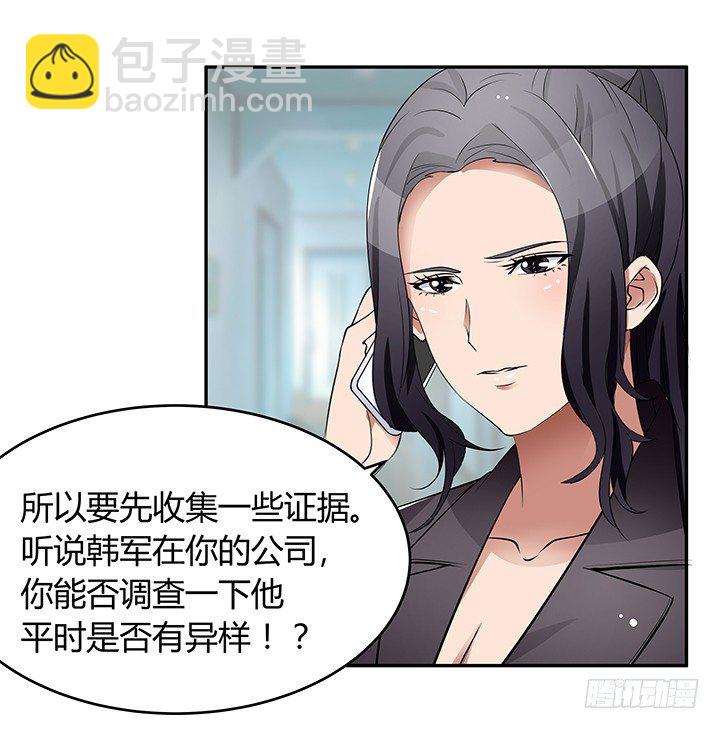 25话 偷窥男厕所！(1/3)-第25话
