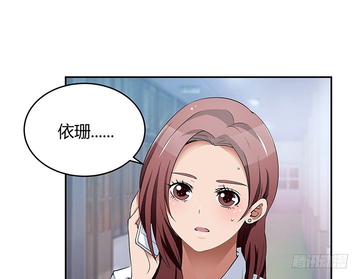 25话 偷窥男厕所！(1/3)-第25话
