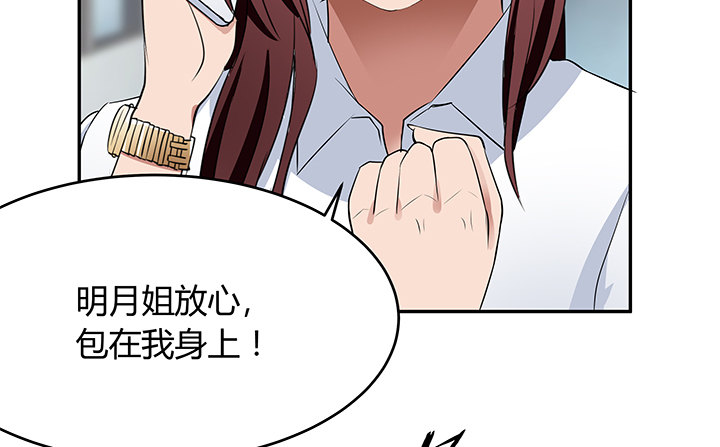 25话 偷窥男厕所！(1/3)-第25话