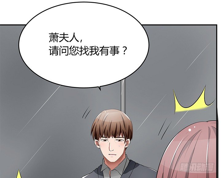 25话 偷窥男厕所！(1/3)-第25话