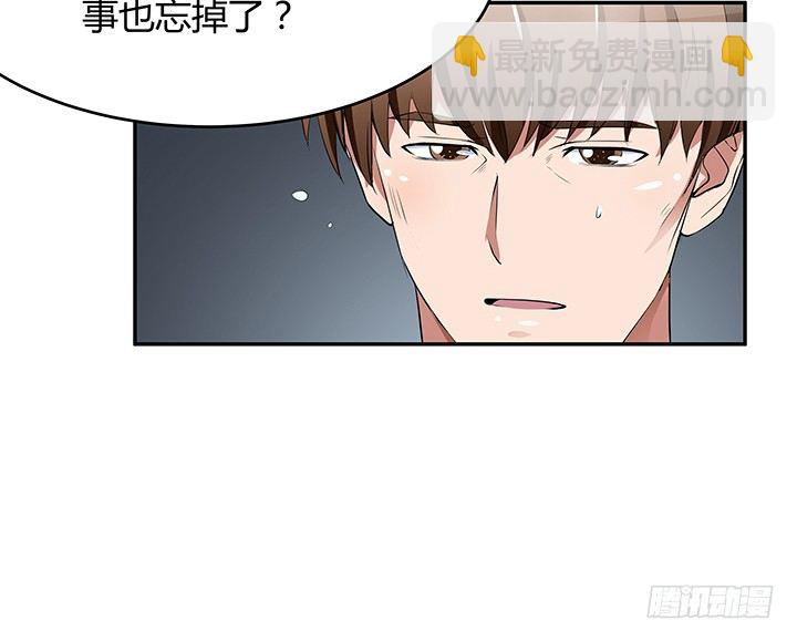 25话 偷窥男厕所！(1/3)-第25话