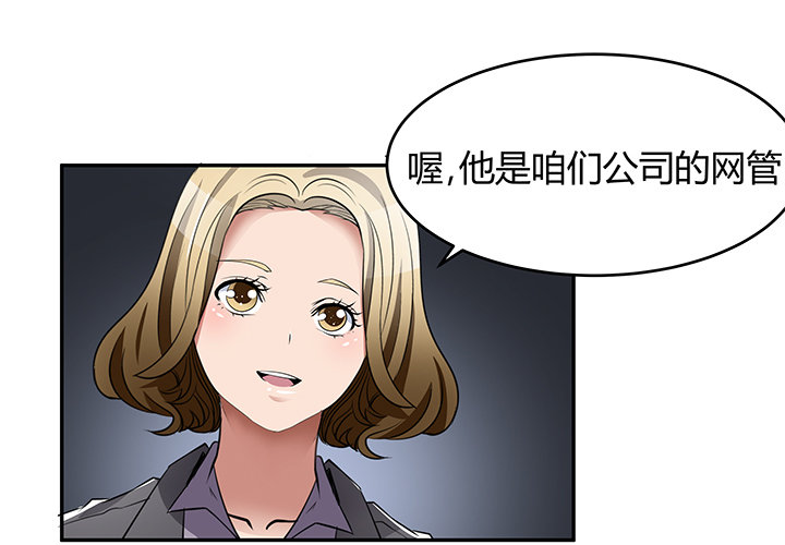 25话 偷窥男厕所！(1/3)-第25话