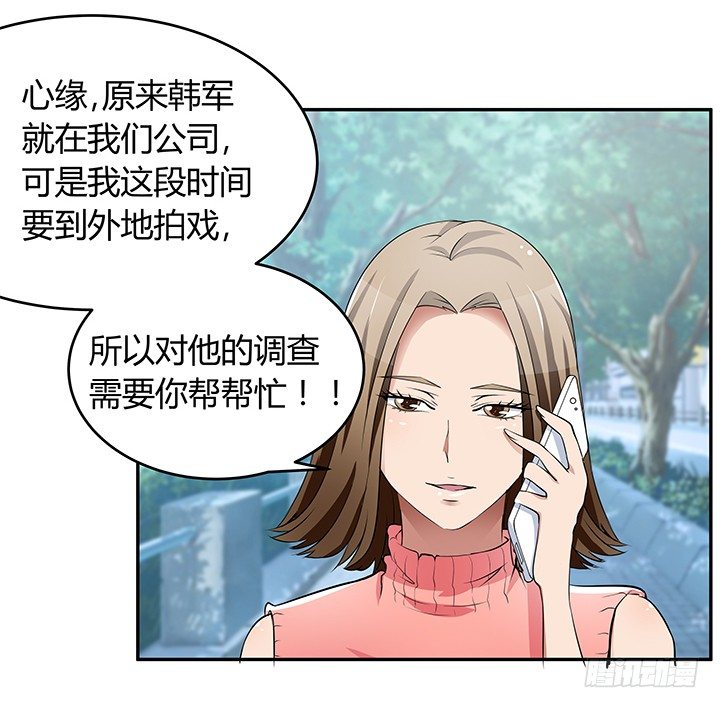 25话 偷窥男厕所！(1/3)-第25话