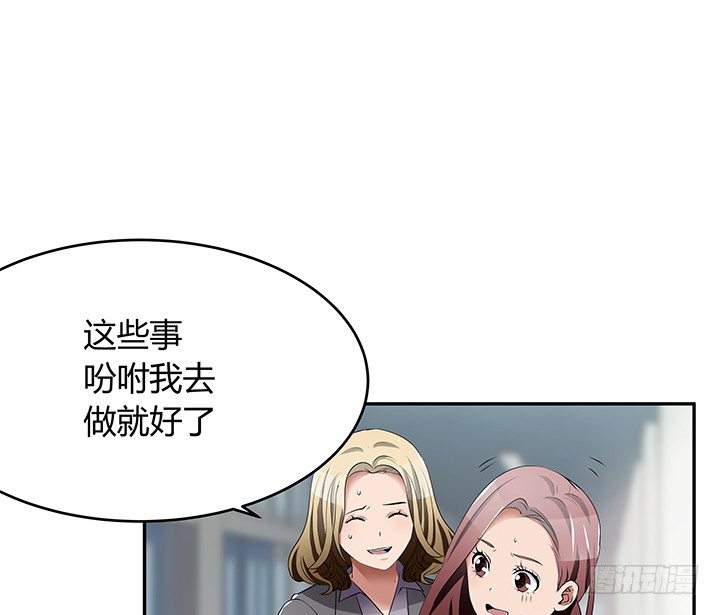 25话 偷窥男厕所！(1/3)-第25话
